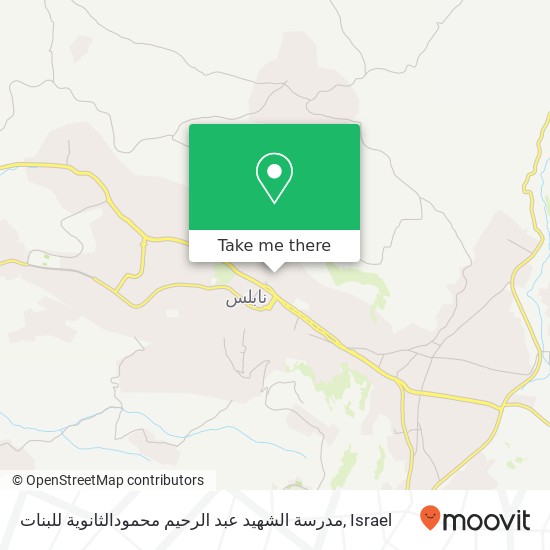 مدرسة الشهيد عبد الرحيم محمودالثانوية للبنات map