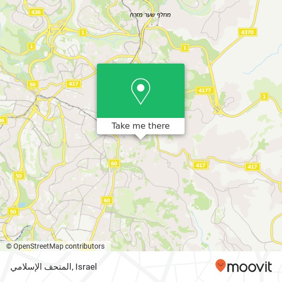 المتحف الإسلامي map