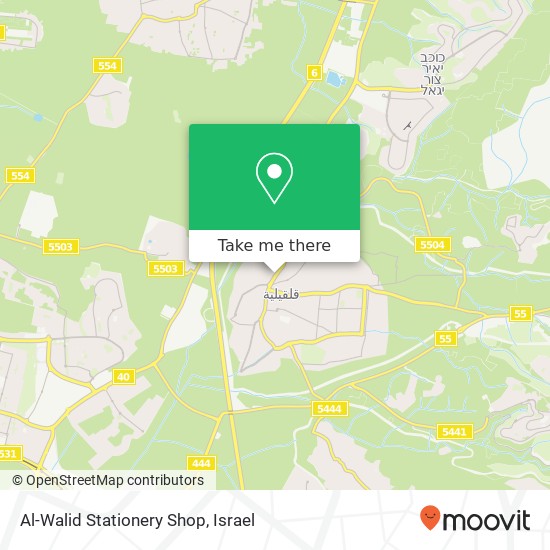 Al-Walid Stationery Shop map