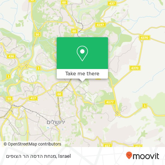 מנחת הדסה הר הצופים map