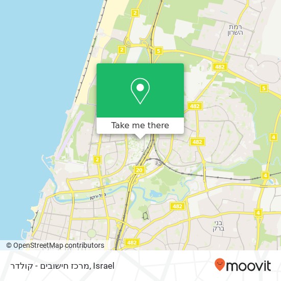 מרכז חישובים - קולדר map