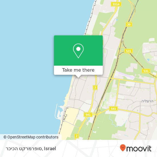 סופרמרקט הכיכר map