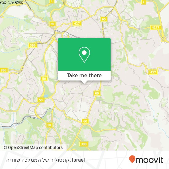 קונסוליה של הממלכה שוודיה map