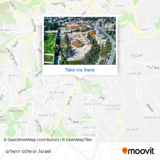 יס פלנט ירושלים map