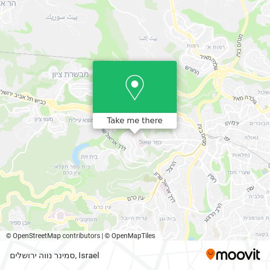 Карта סמינר נווה ירושלים