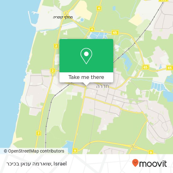 שוארמה ענאן בכיכר map