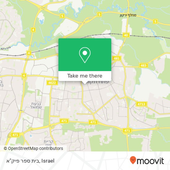 בית ספר פיק"א map