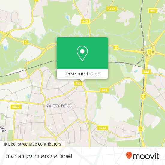 אולפנא בני עקיבא רעות map