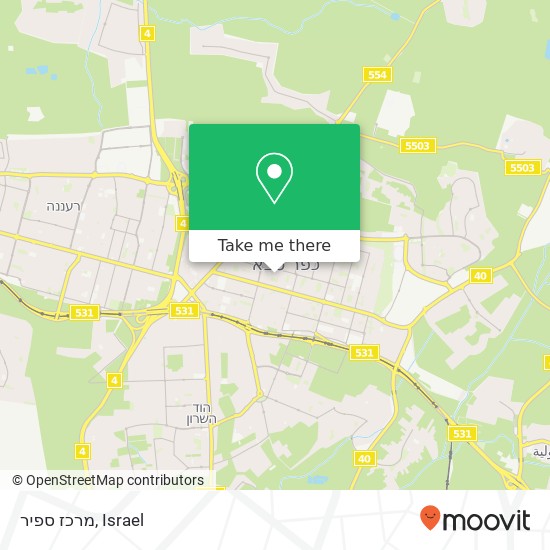 מרכז ספיר map