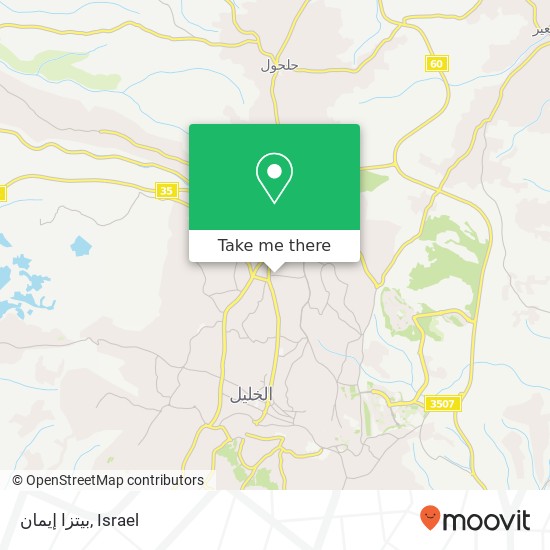 بيتزا إيمان map