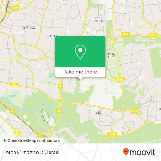 גן ממלכתי "אבחוני" map