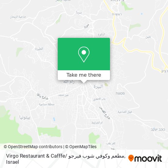 Карта Virgo Restaurant & Cafffe/ مطعم وكوفي شوب فيرجو