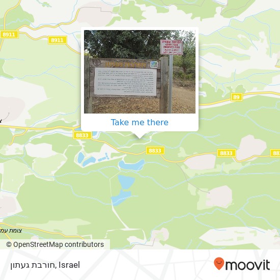 חורבת געתון map