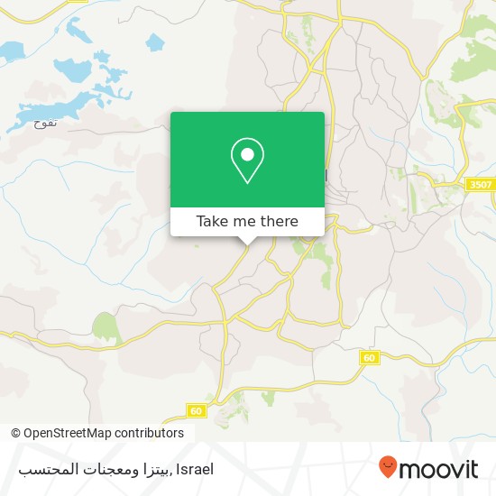 بيتزا ومعجنات المحتسب map