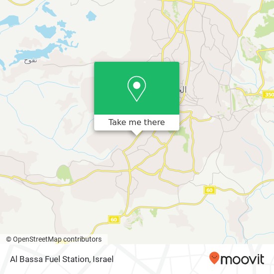 Карта Al Bassa Fuel Station