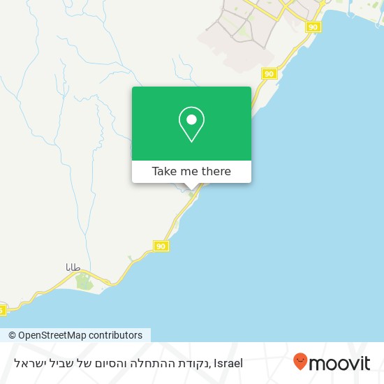 נקודת ההתחלה והסיום של שביל ישראל map