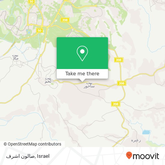 صالون اشرف map