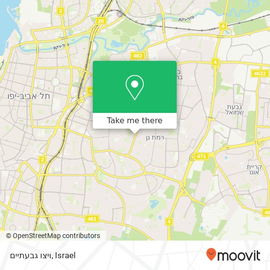 ויצו גבעתיים map