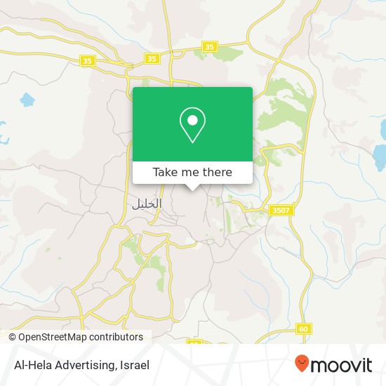 Al-Hela Advertising map