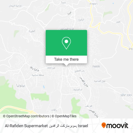 Al-Rafiden Supermarket سوبرماركت الرافدين map
