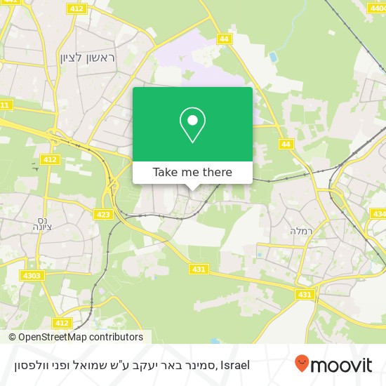 Карта סמינר באר יעקב ע"ש שמואל ופני וולפסון
