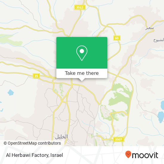 Карта Al Herbawi Factory