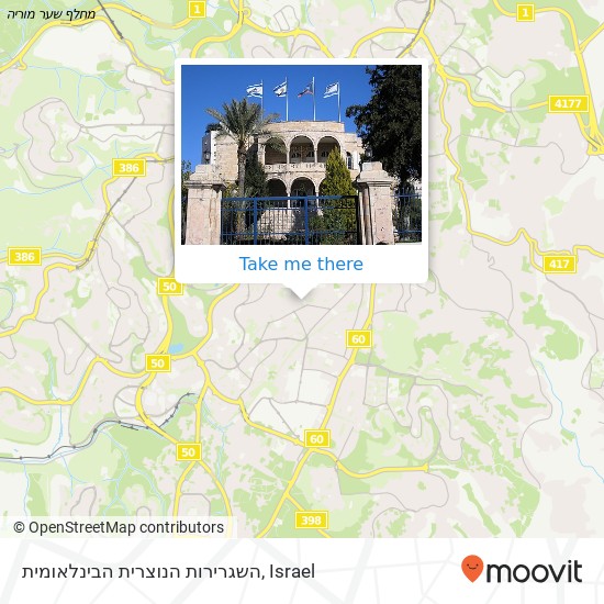 השגרירות הנוצרית הבינלאומית map