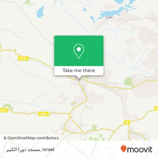 مسجد دورا الكبير map