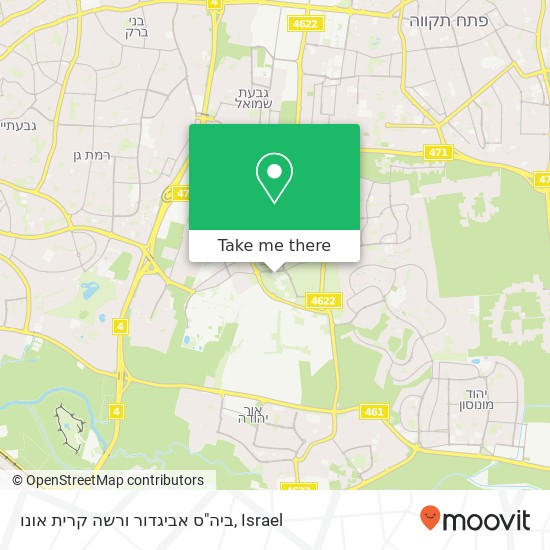 ביה"ס אביגדור ורשה קרית אונו map