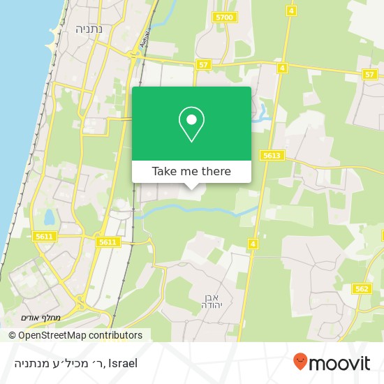 ר׳ מכיל׳ע מנתניה map