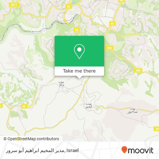 مدير المخيم ابراهيم أبو سرور map