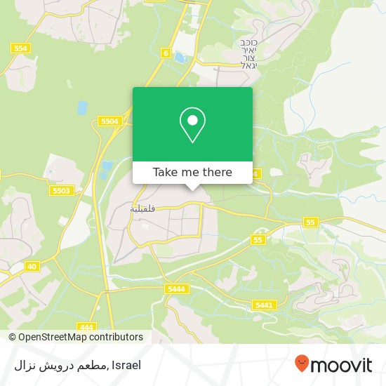 Карта مطعم درويش نزال