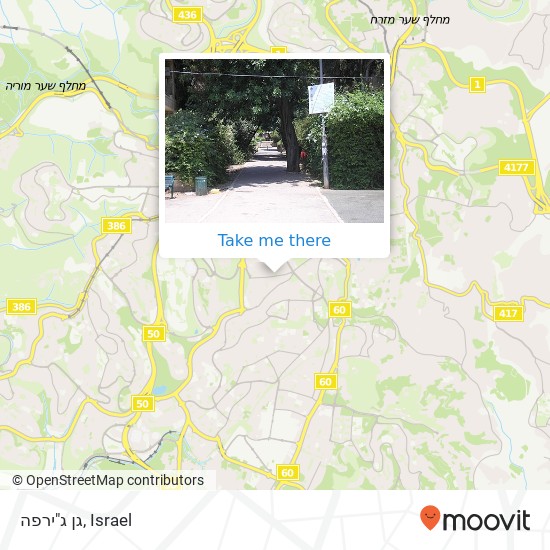 גן ג"ירפה map