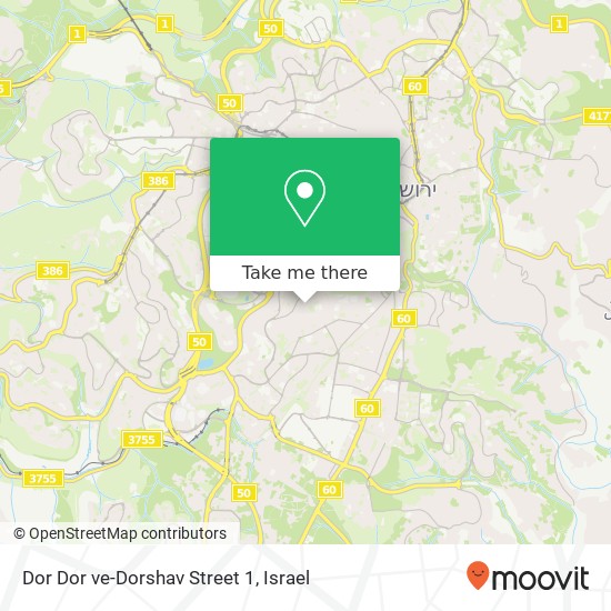 Карта Dor Dor ve-Dorshav Street 1