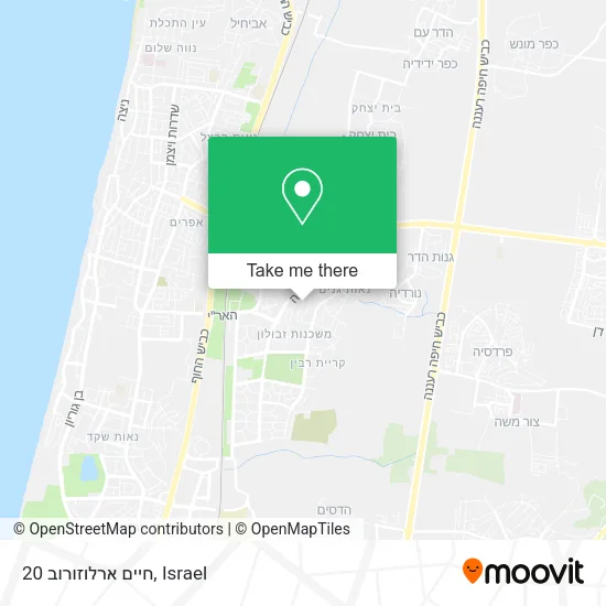 Карта חיים ארלוזורוב 20