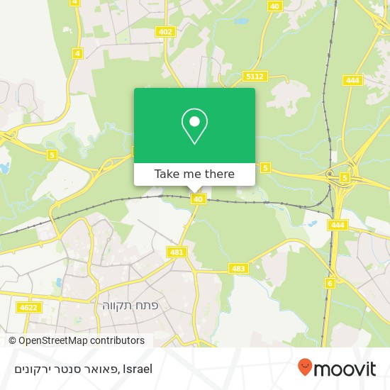 פאואר סנטר ירקונים map