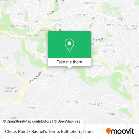 Check Point - Rachel's Tomb, Bethlehem map