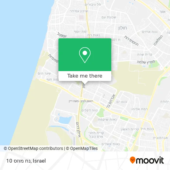 Карта נח מוזס 10