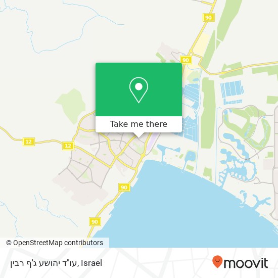 עו"ד יהושע ג'ף רבין map