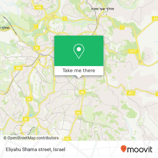 Карта Eliyahu Shama street