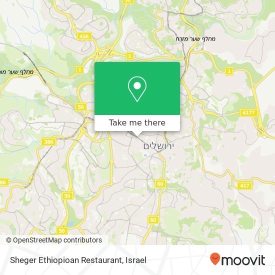 Карта Sheger Ethiopioan Restaurant