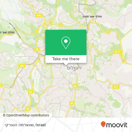 שווארמה הטורקי map