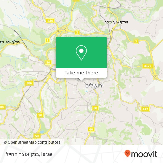 בנק אוצר החייל map