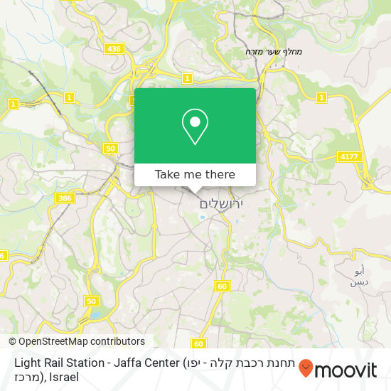 Light Rail Station - Jaffa Center (תחנת רכבת קלה - יפו מרכז) map