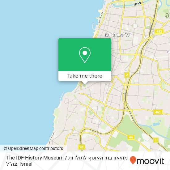 The IDF History Museum / מוזיאון בתי האוסף לתולדות צה"ל map