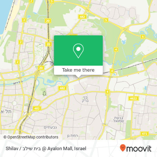 Карта Shilav / בית שילב @ Ayalon Mall