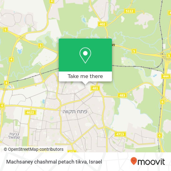 Карта Machsaney chashmal petach tikva