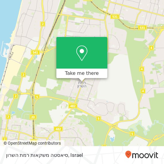 סיאסטה משקאות רמת השרון map