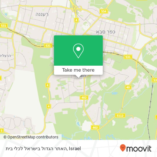 האתר הגדול בישראל לכלי בית map
