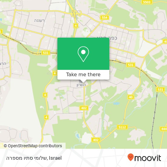 שלומי סתיו מספרה map